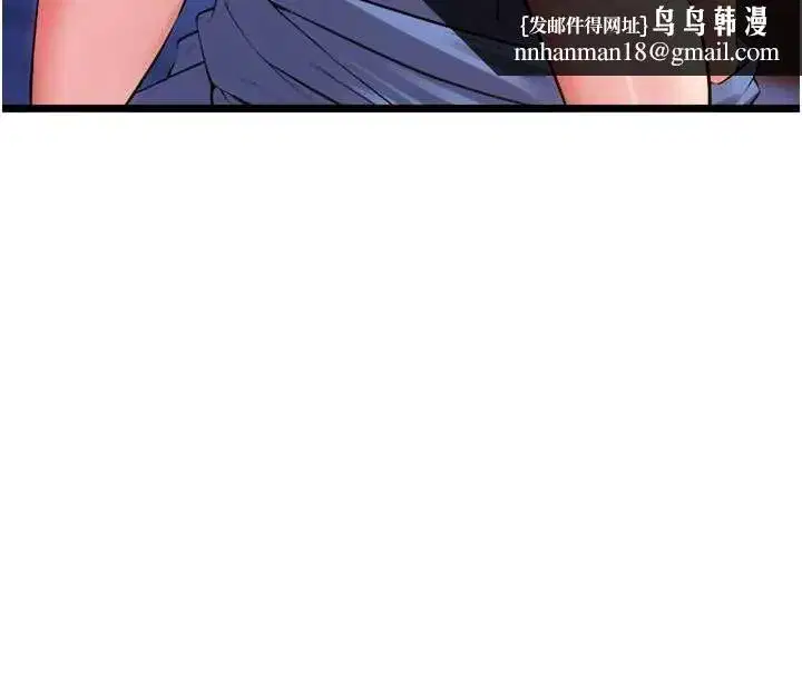 第38話-最後一項測驗