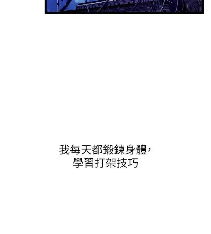 第38話-最後一項測驗