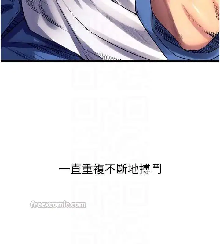 第38話-最後一項測驗