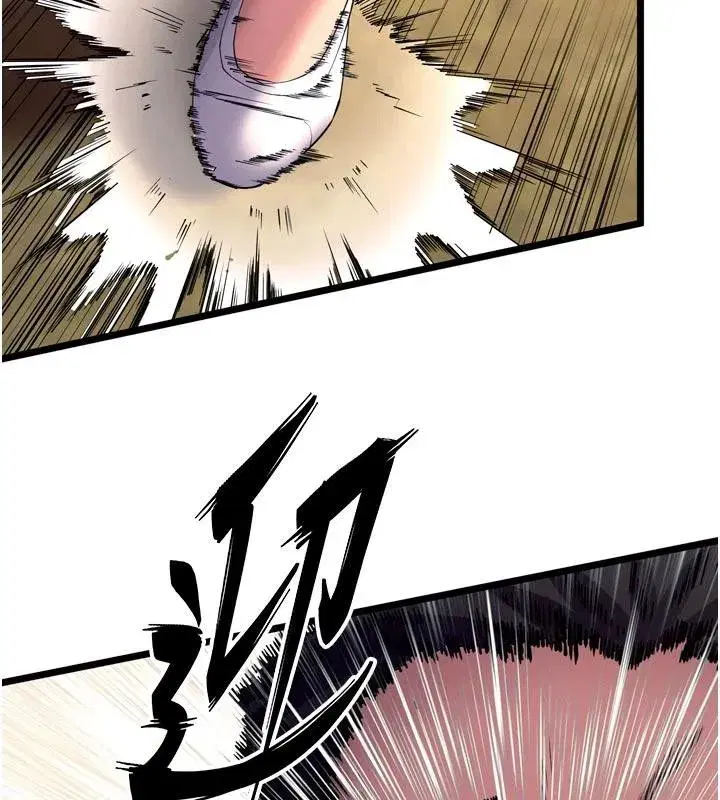 第39話-你這樣會害我懷孕♥