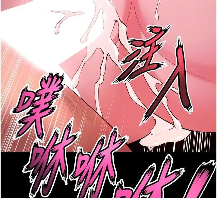 第39話-你這樣會害我懷孕♥