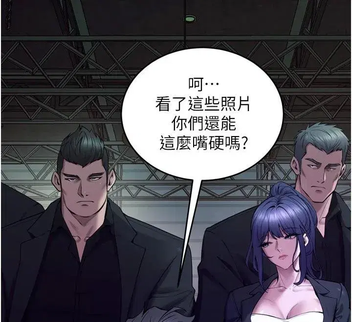 第39話-你這樣會害我懷孕♥