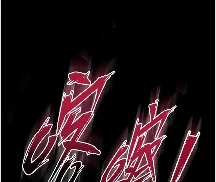 第39話-你這樣會害我懷孕♥