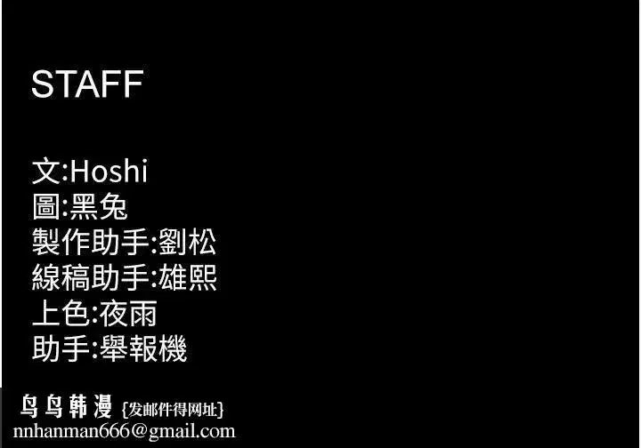 第39話-你這樣會害我懷孕♥