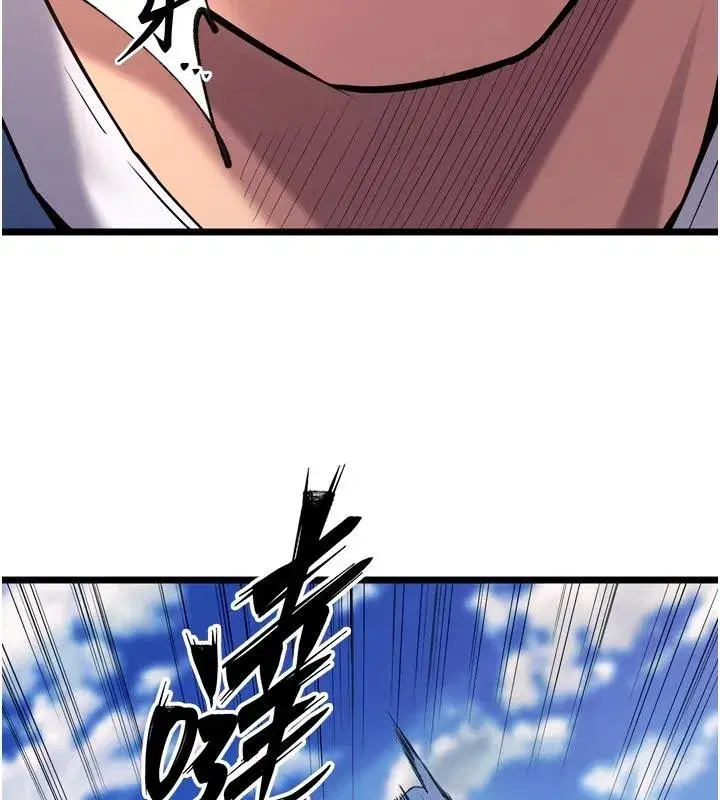 第39話-你這樣會害我懷孕♥