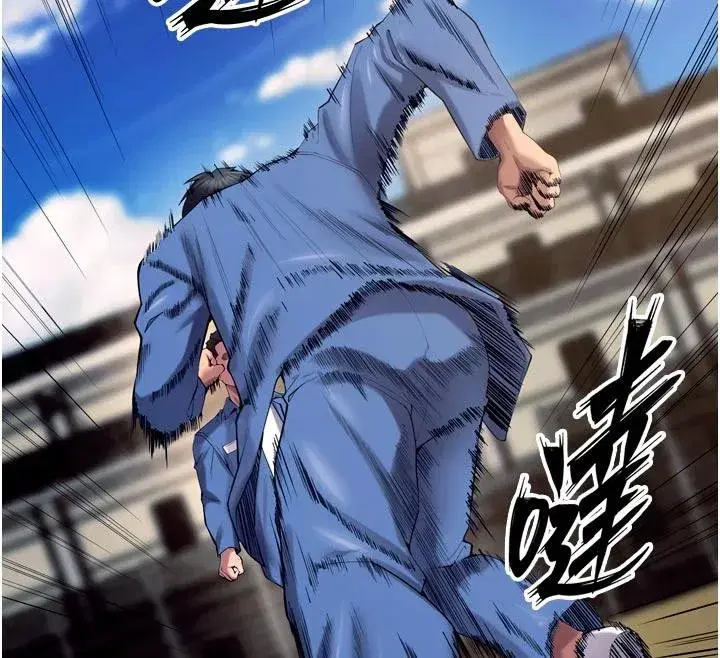 第39話-你這樣會害我懷孕♥