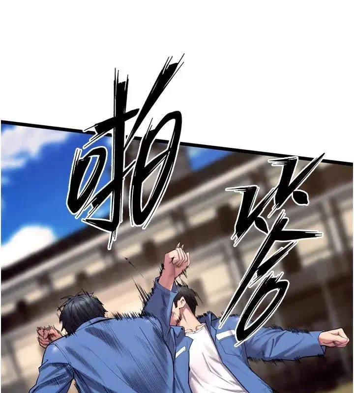 第39話-你這樣會害我懷孕♥