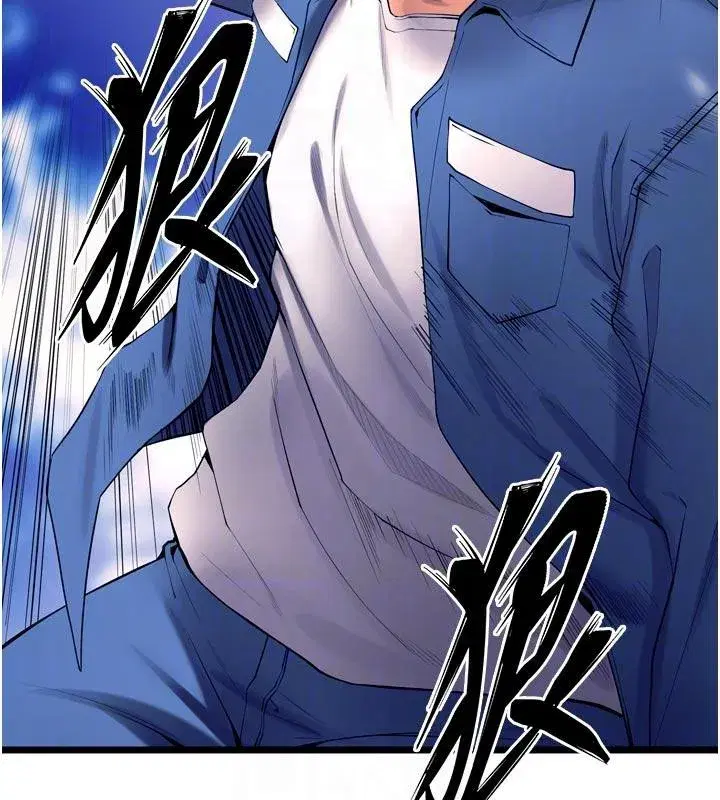 第39話-你這樣會害我懷孕♥