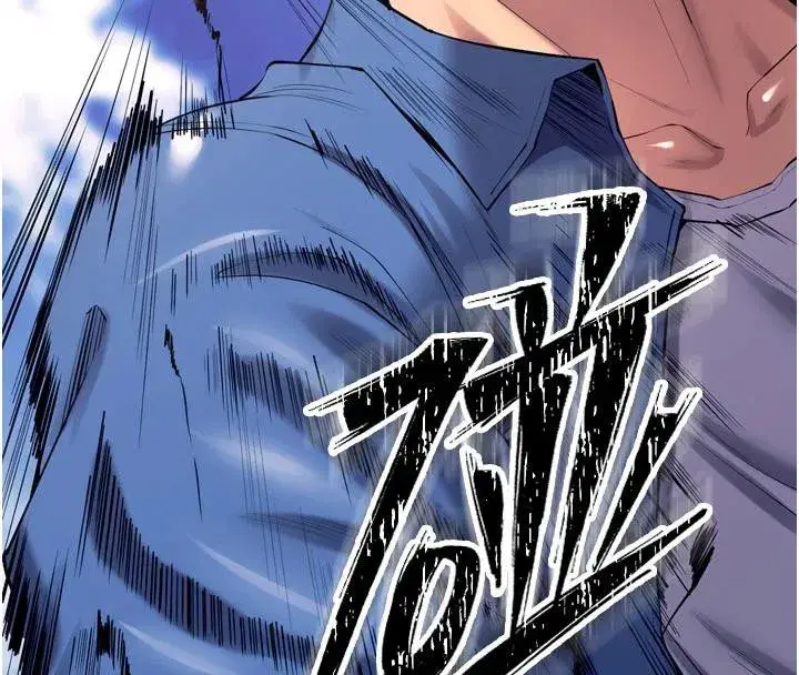 第39話-你這樣會害我懷孕♥