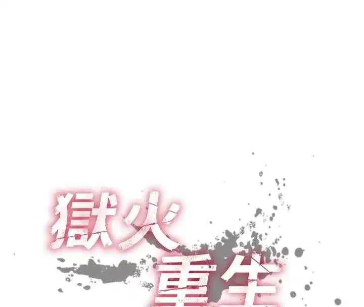 第39話-你這樣會害我懷孕♥
