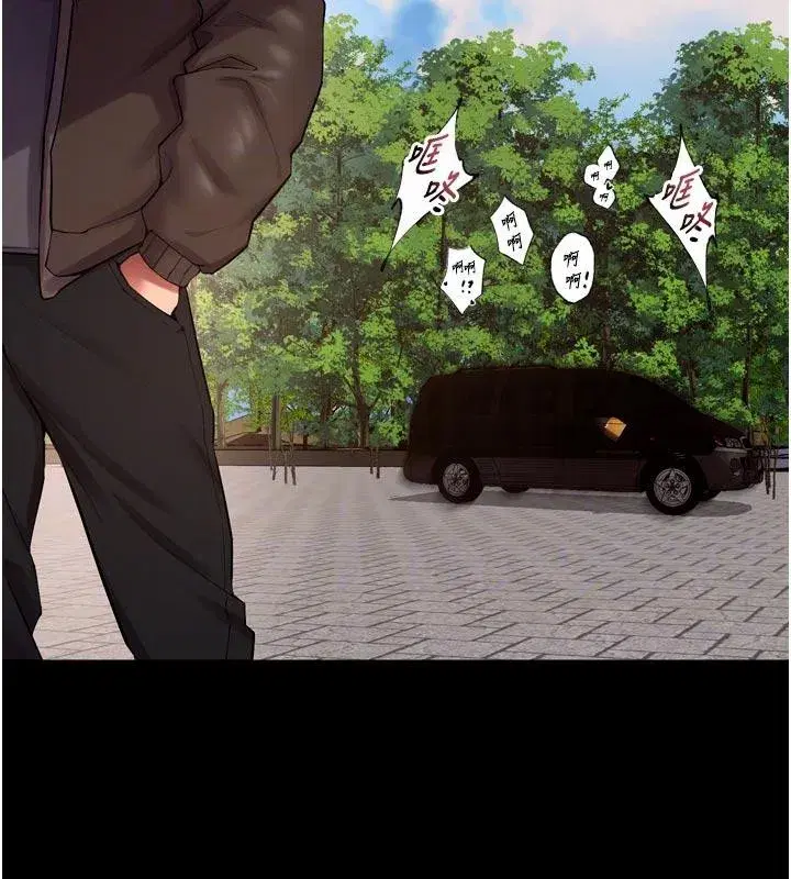 第39話-你這樣會害我懷孕♥