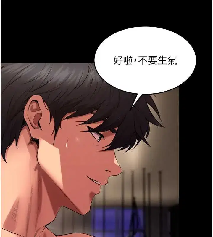 第40話-是什麼讓你這麼興奮_