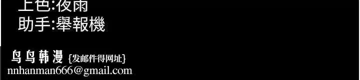 第40話-是什麼讓你這麼興奮_