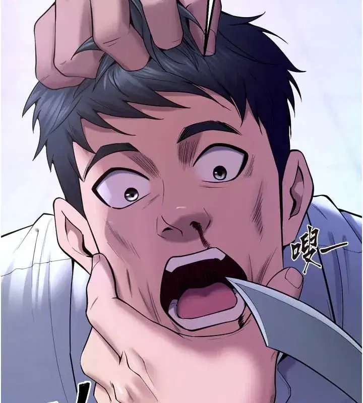 第40話-是什麼讓你這麼興奮_