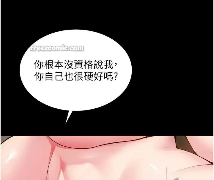第40話-是什麼讓你這麼興奮_