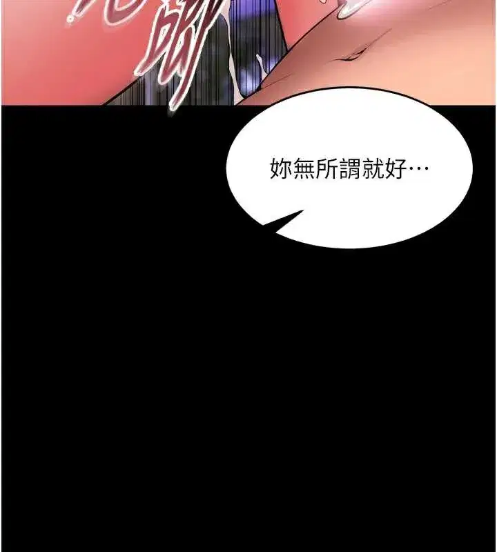 第40話-是什麼讓你這麼興奮_