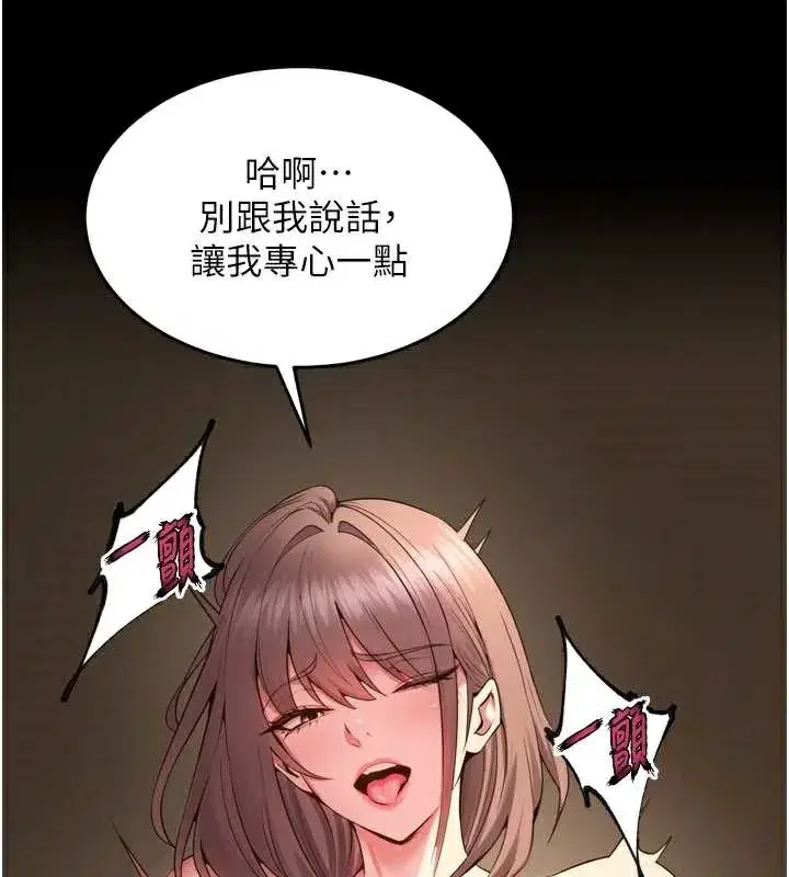 第40話-是什麼讓你這麼興奮_