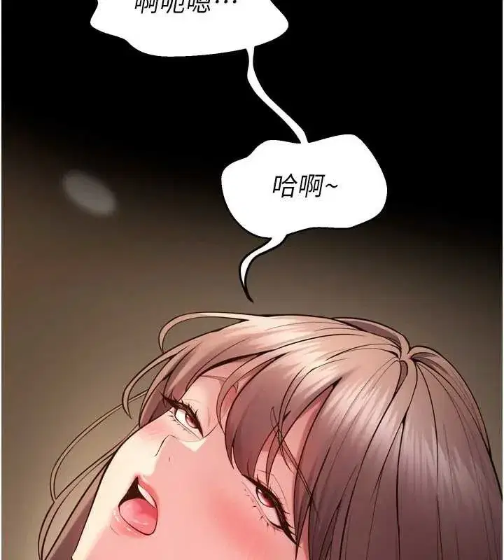 第40話-是什麼讓你這麼興奮_