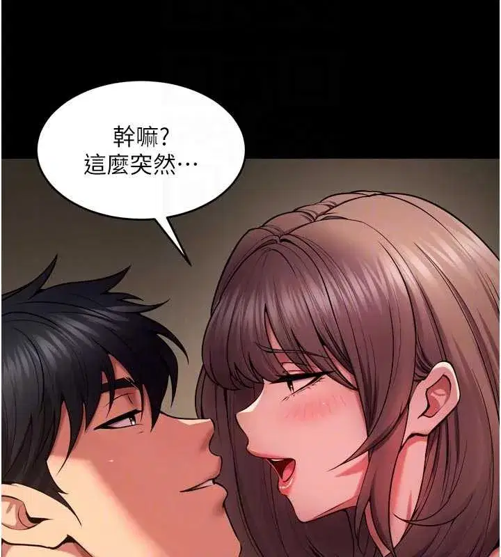 第40話-是什麼讓你這麼興奮_