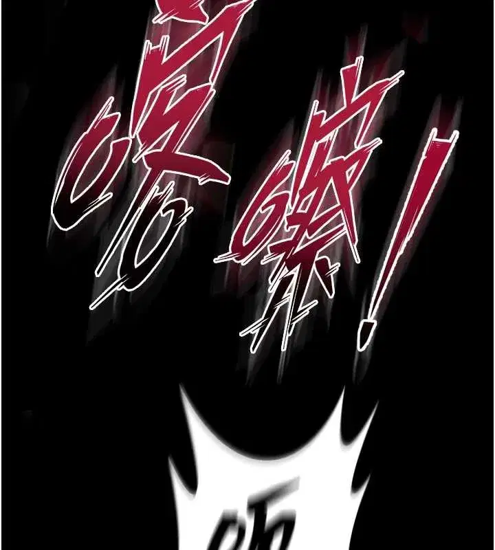 第40話-是什麼讓你這麼興奮_