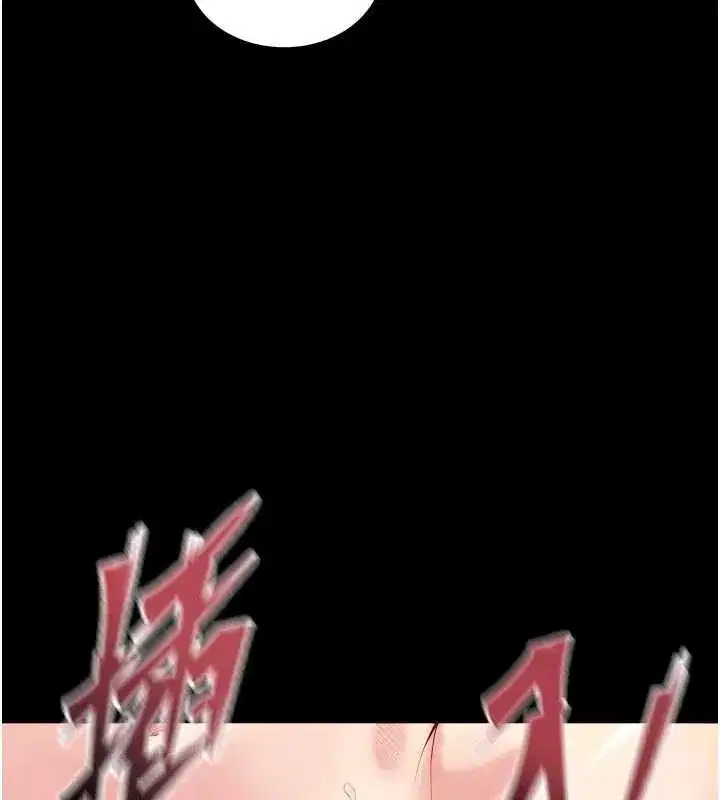 第41話-發現新的敏感帶