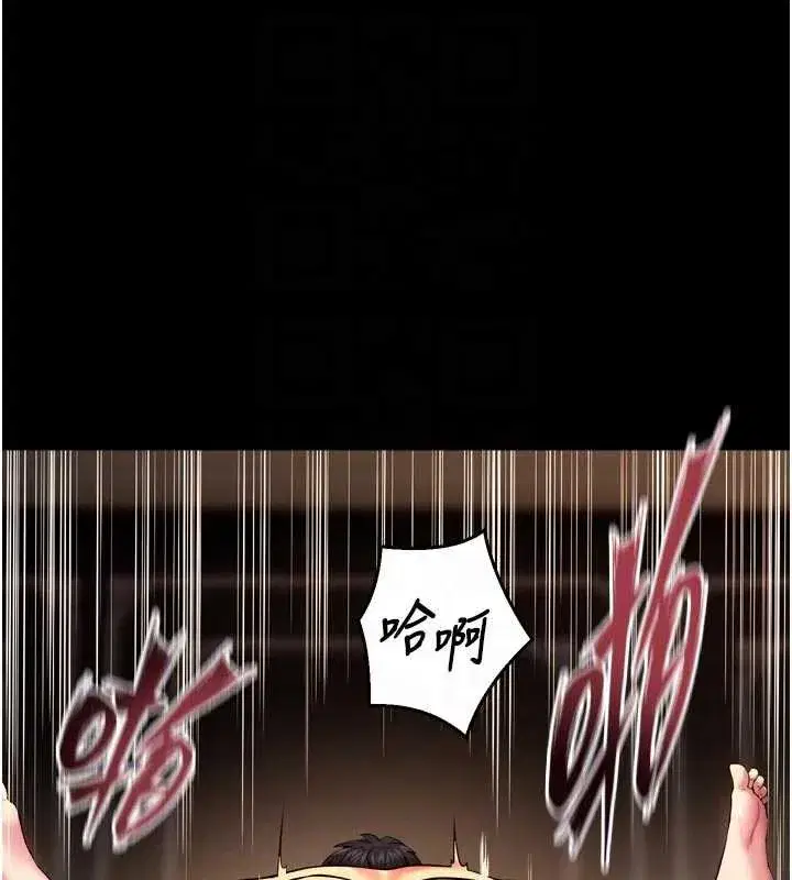 第41話-發現新的敏感帶