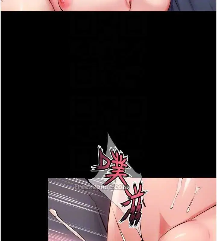 第41話-發現新的敏感帶