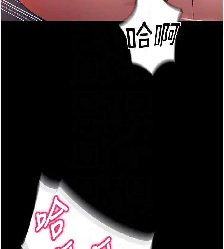 第41話-發現新的敏感帶