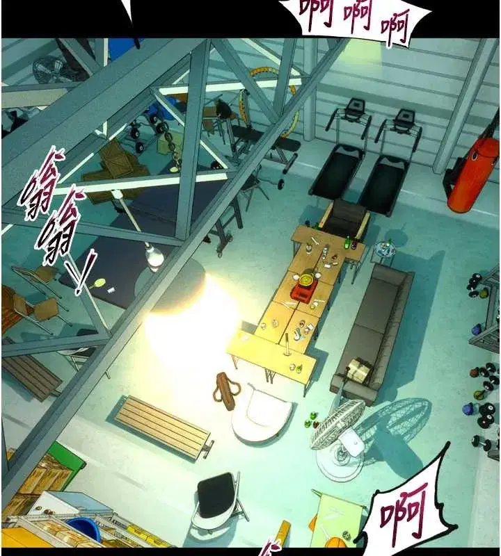 第41話-發現新的敏感帶