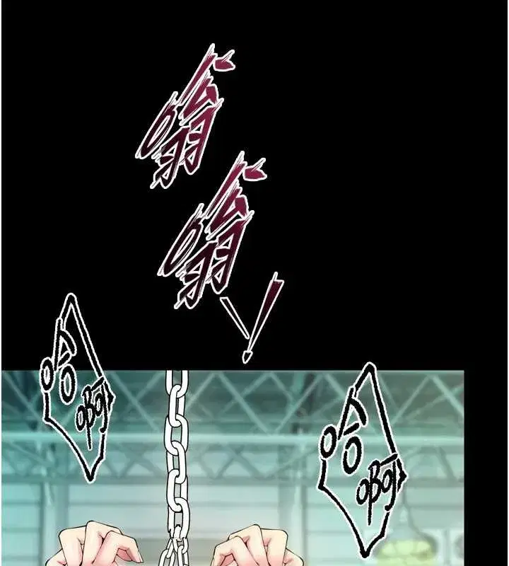 第41話-發現新的敏感帶