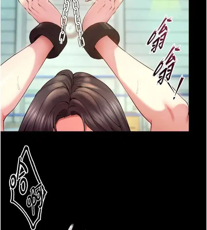 第41話-發現新的敏感帶