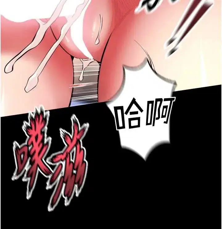 第41話-發現新的敏感帶