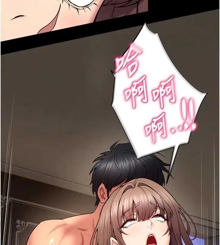 第41話-發現新的敏感帶