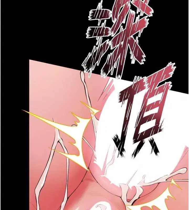 第41話-發現新的敏感帶