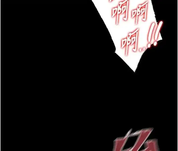 第41話-發現新的敏感帶