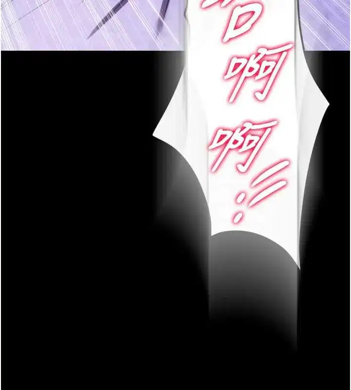 第41話-發現新的敏感帶