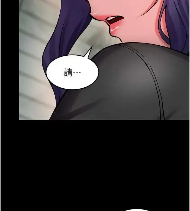 第42話-這樣會讓妳很有感覺嗎_