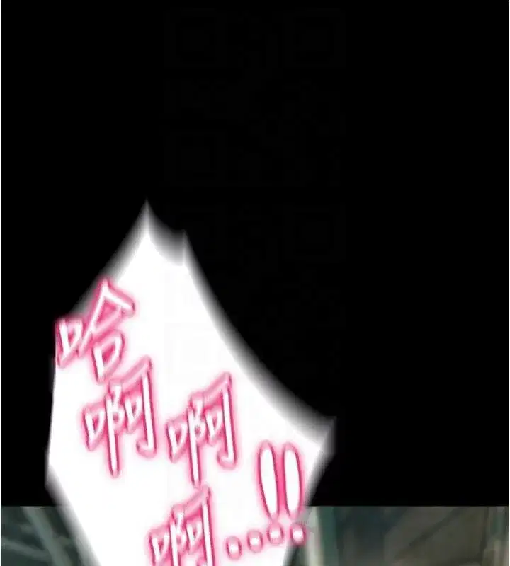 第42話-這樣會讓妳很有感覺嗎_