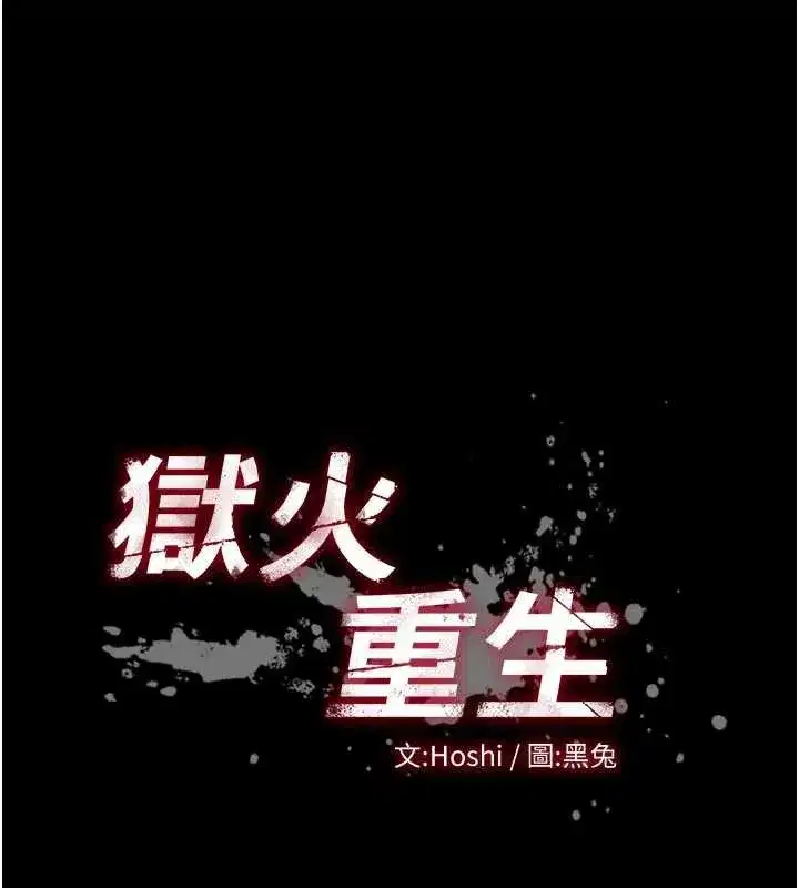 第42話-這樣會讓妳很有感覺嗎_