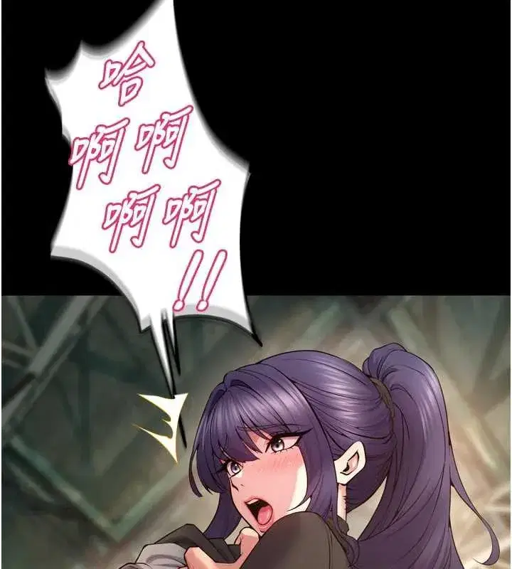 第42話-這樣會讓妳很有感覺嗎_