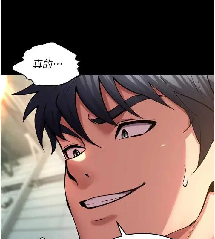 第42話-這樣會讓妳很有感覺嗎_