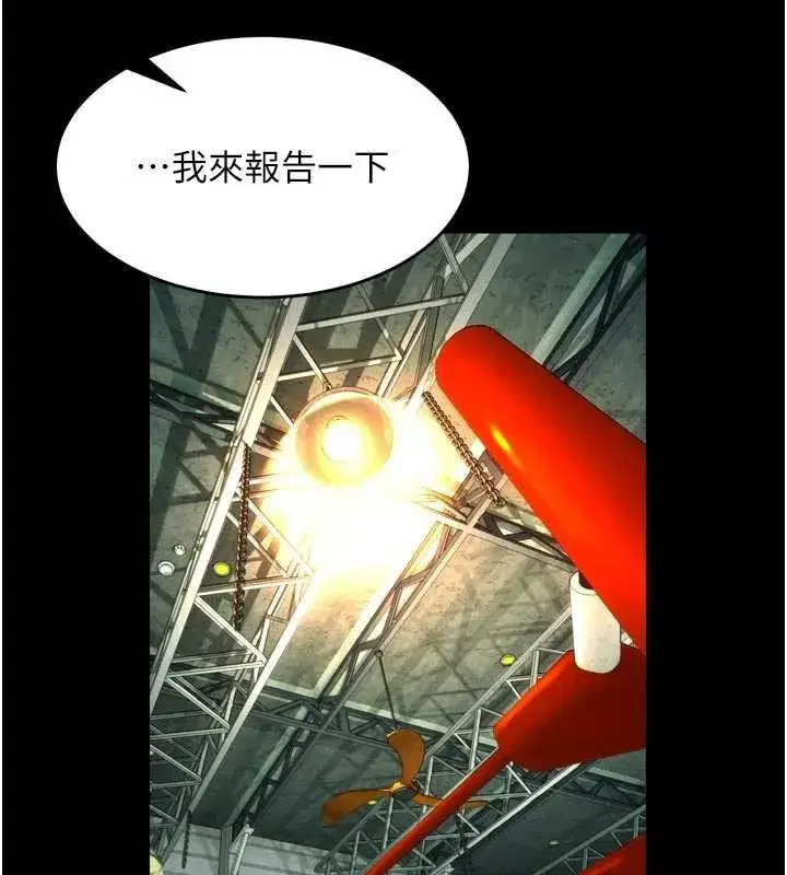 第42話-這樣會讓妳很有感覺嗎_