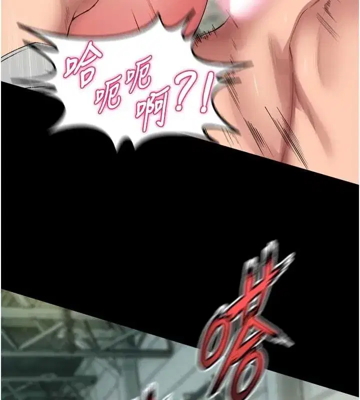 第42話-這樣會讓妳很有感覺嗎_