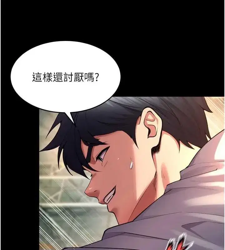 第42話-這樣會讓妳很有感覺嗎_