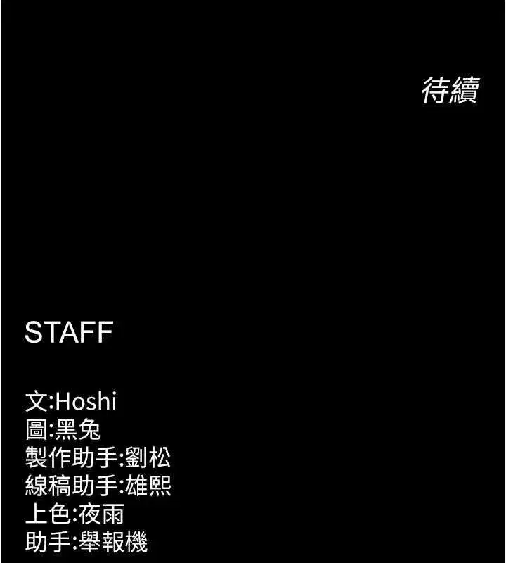 第42話-這樣會讓妳很有感覺嗎_