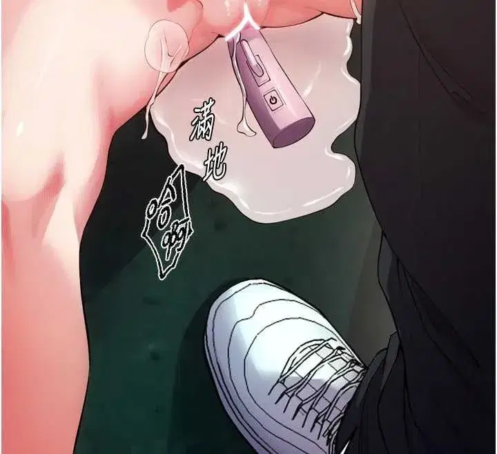 第42話-這樣會讓妳很有感覺嗎_