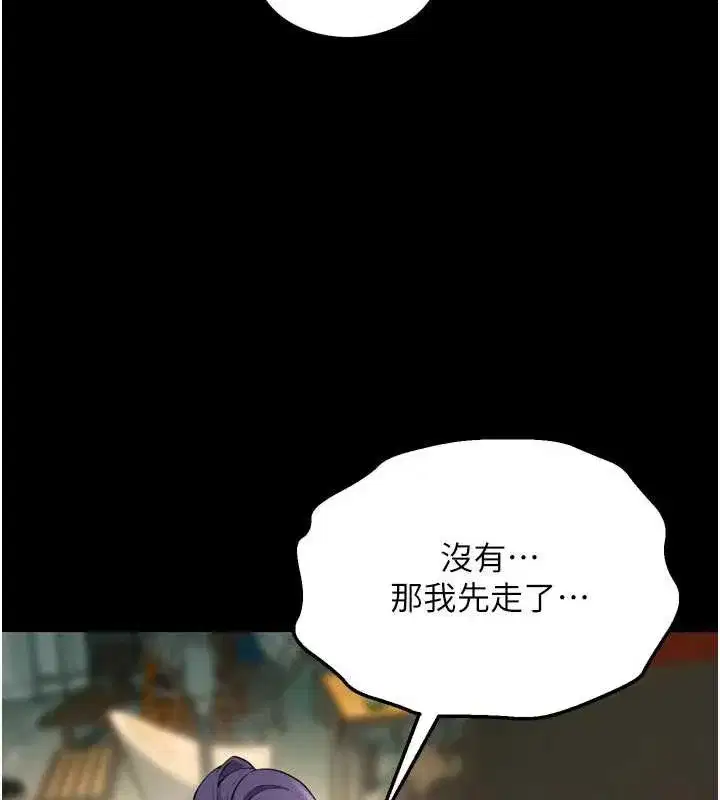 第42話-這樣會讓妳很有感覺嗎_