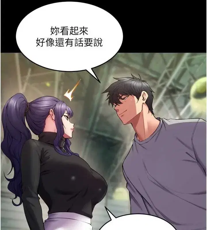 第42話-這樣會讓妳很有感覺嗎_