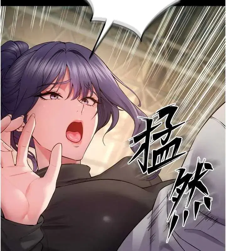 第42話-這樣會讓妳很有感覺嗎_