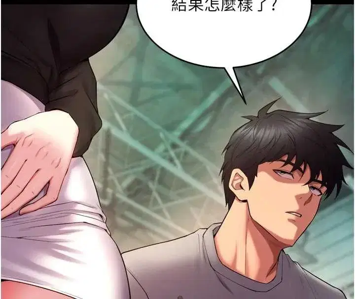 第42話-這樣會讓妳很有感覺嗎_